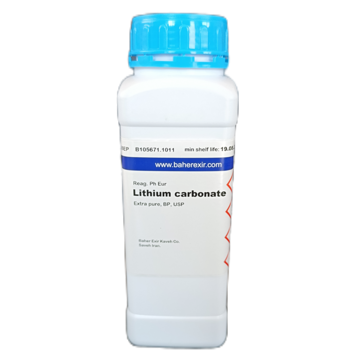 Lithium carbonate Extra Pure Ph Eur,BP,USP